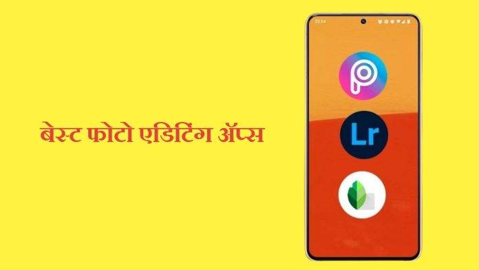 Photo-Editor-apps