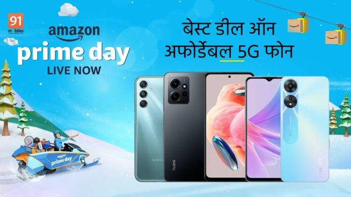 Amazon-deal-Best-5G-Phone-affordable