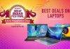 Amazon Extra Happiness Days sale: पाहा कोणत्या लॅपटॉपवर मिळत आहेत सर्वात चांगली डील