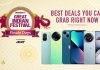 Amazon Great Indian Festival Finale Days: या प्रोडक्टवर मिळतेय सर्वात चांगली डिल, जाणून घ्या डिटेल