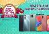 Amazon Great Indian Festival sale: सॅमसंगच्या ह्या स्मार्टफोनवर मिळतेय बंपर सूट, जाणून घ्या किंमत