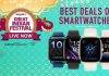 Amazon Great Indian Festival sale: आता स्वस्तात खरेदी करा हे स्मार्टवॉच