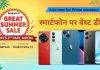 Amazon Great Summer Sale, प्राइम मेंबरसाठी स्मार्टफोनवर या आहेत बेस्ट डील