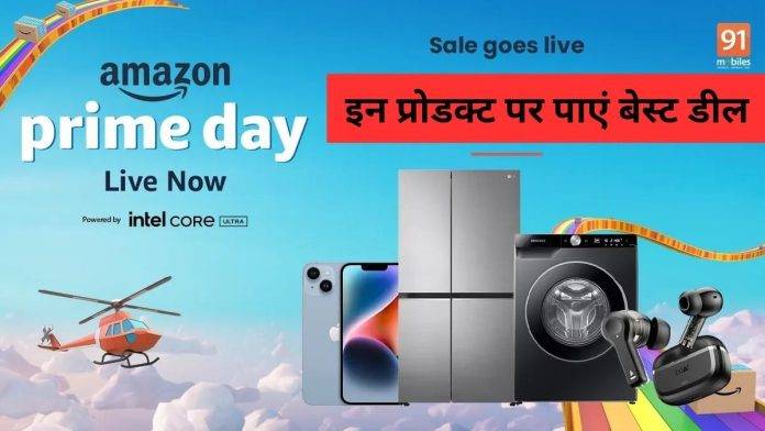 Amazon-Prime-Day-2024-
