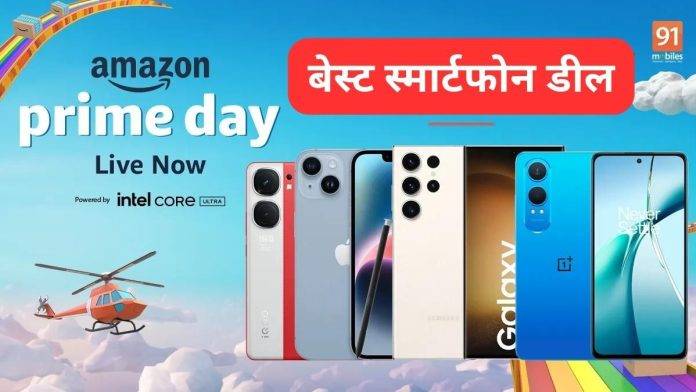 best-smartphone-deals