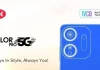 itel Color Pro 5G चे प्रमुख स्पेसिफिकेशन लाँचच्या आधी आले समोर, लवकर होईल फोन लाँच