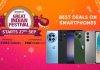 Amazon Great Indian Festival Sale: Apple iPhone 13, Galaxy S23 Ultra 5G हे नाही, हे फोन पण मिळत आहेत कमी किंमतीत