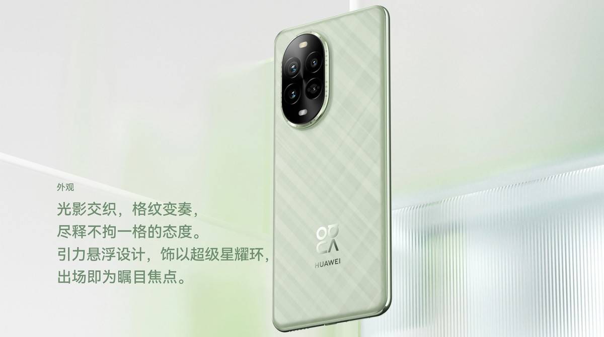 huawei nova 13 pro