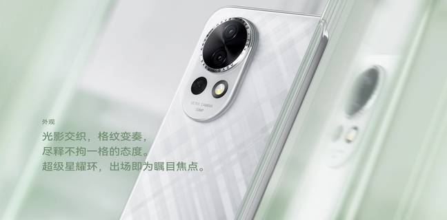 huawei nova 13
