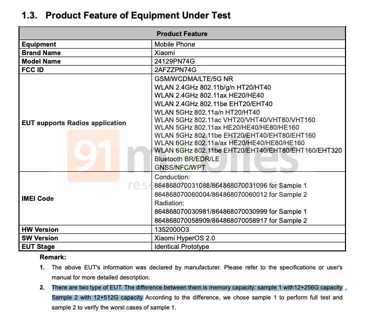 Xiaomi 15 FCC