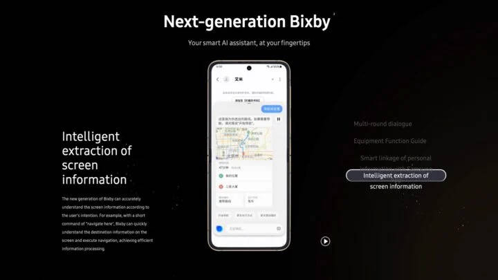 Bixby versi terbaru dapat mengerti konteks dengan mencerna informasi yang ada di tampilan layar aktif.