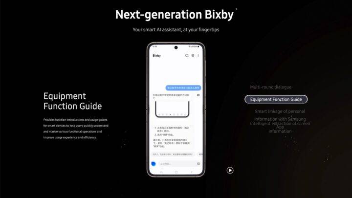 Tampilan antarmuka pada Bixby versi terbaru.
