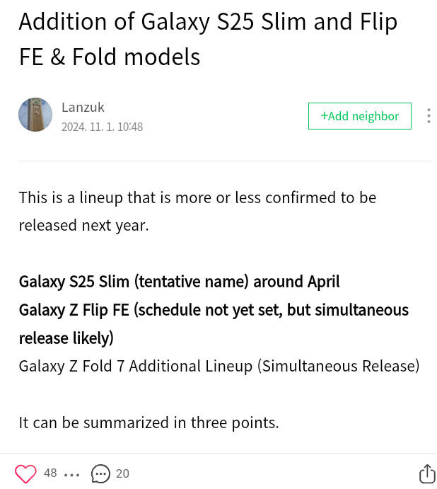 Bocoran tentang Samsung Galaxy Z FE