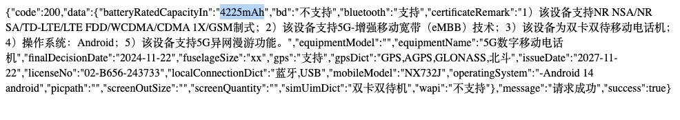 Ponsel Lipat ZTE Nubia Flip 2 Muncul di Sertifikat China
