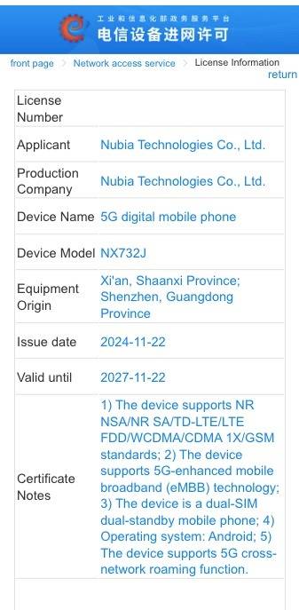 Ponsel Lipat ZTE Nubia Flip 2 Muncul di Sertifikat China