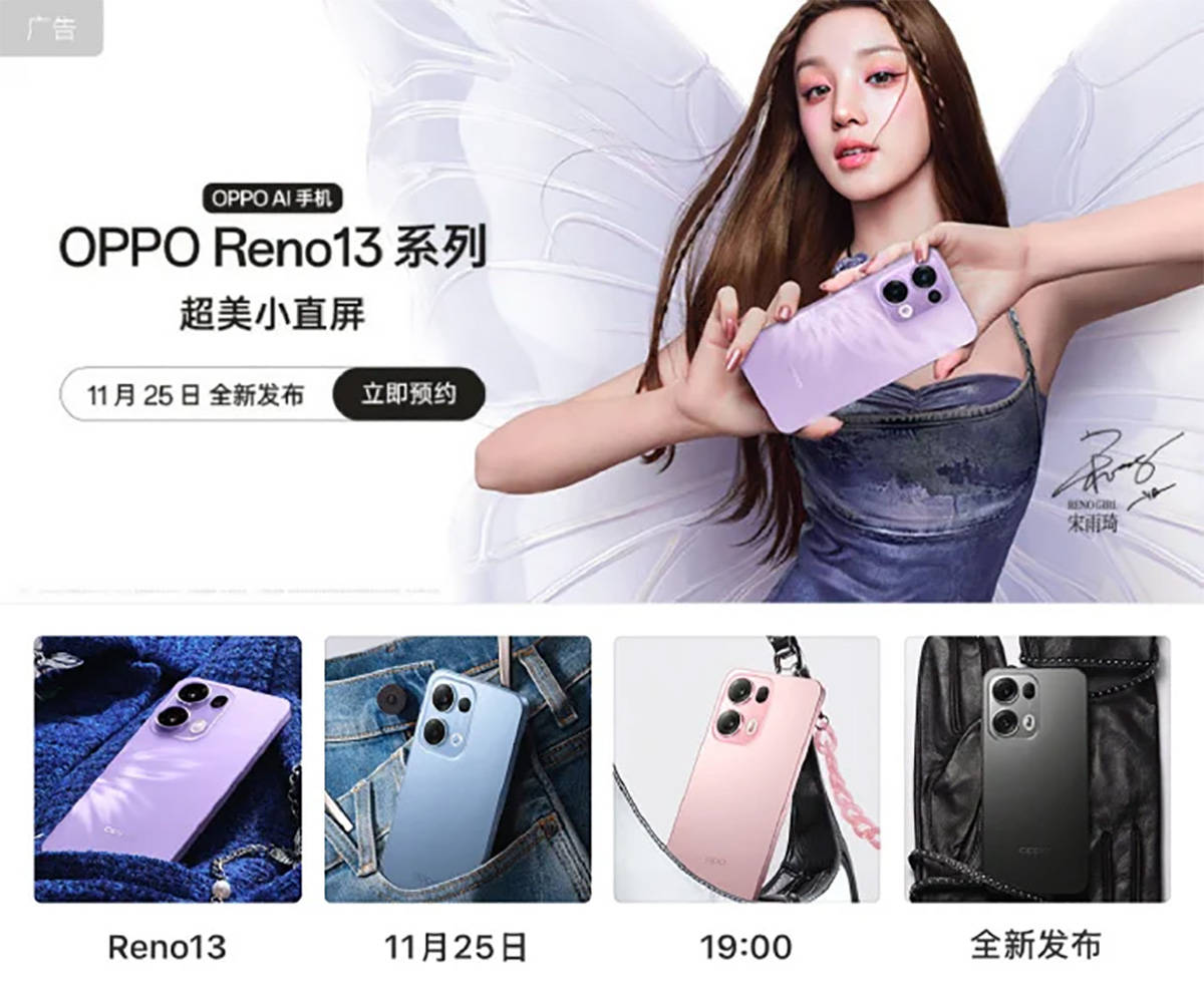 Oppo Reno 13 Segera Meluncur, Ini Bocoran Tampang dan Spesifikasinya