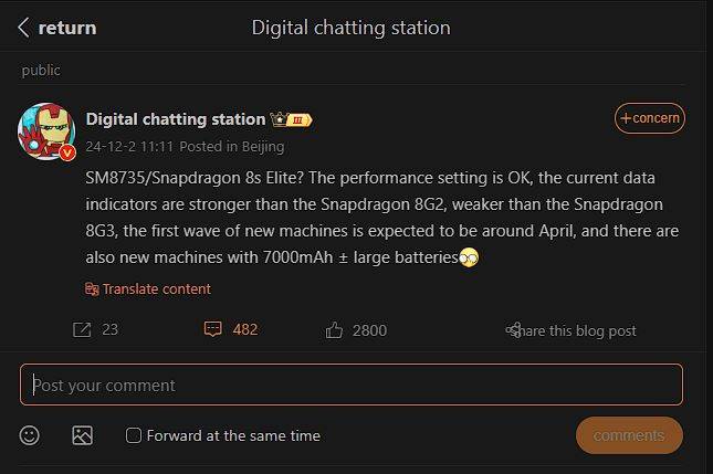 Snapdragon 8S Elite untuk HP Flagship Terjangkau Sedang Disiapkan, Rilis April 2025?