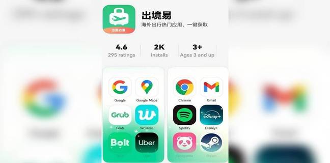Harmony OS Next Huawei Beda dari Android, Tapi Ternyata Bisa Jalankan Aplikasinya easyabroad