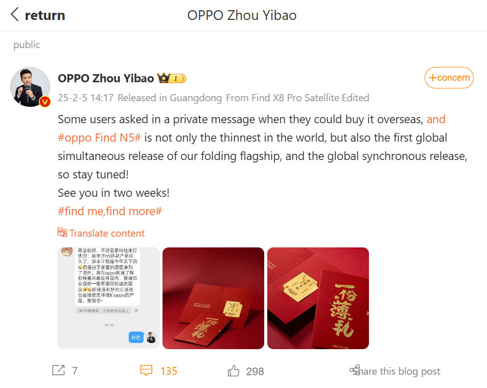 oppo find n5 rilis dalam dua minggu