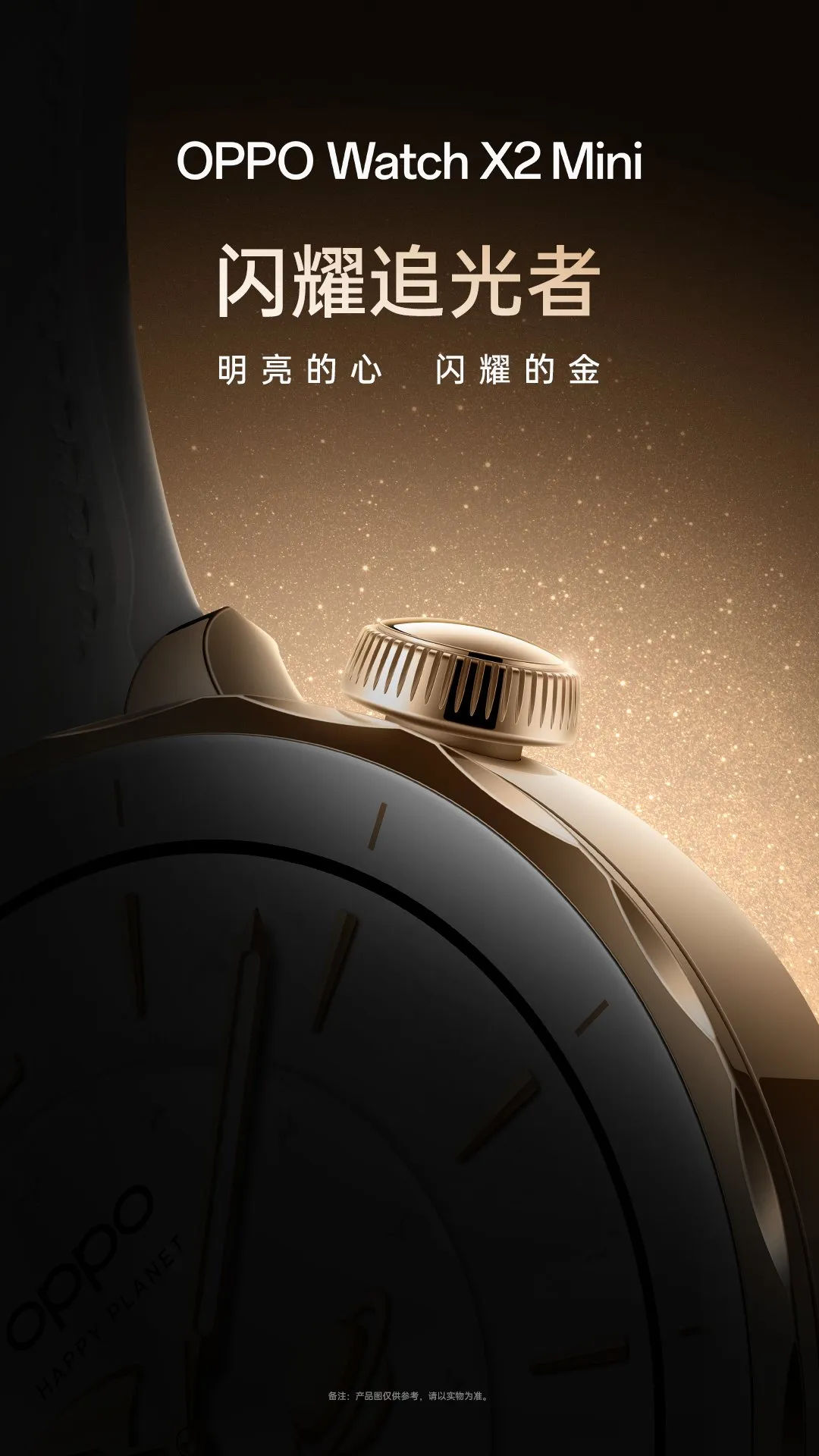 Teaser Oppo Watch X2 Mini