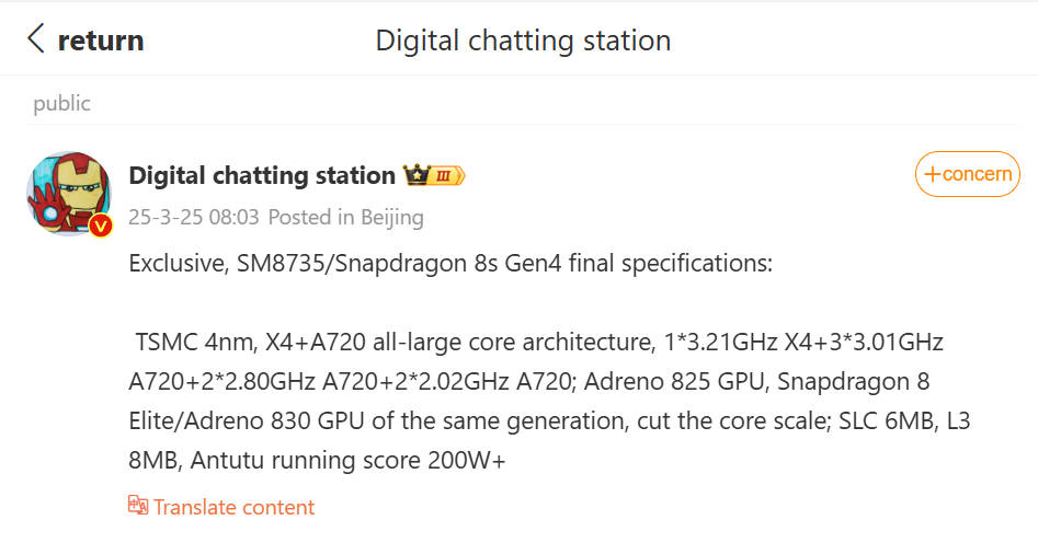 Spesifikasi Snapdragon 8s Gen 4