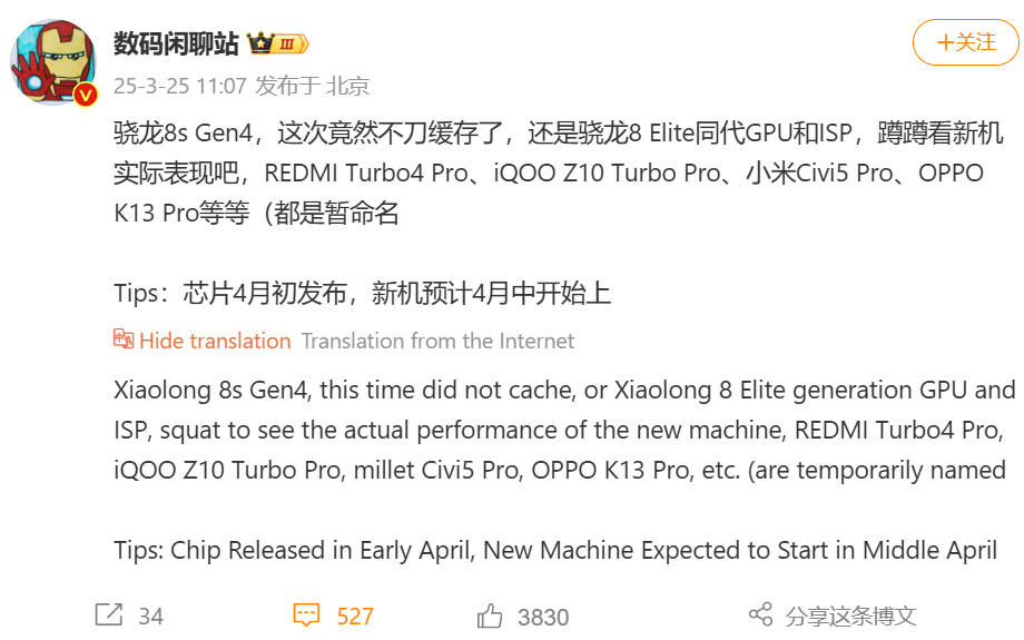 Snapdragon 8s Gen 4