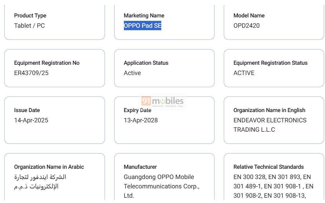 Oppo Pad SE masuk daftar TDRA.