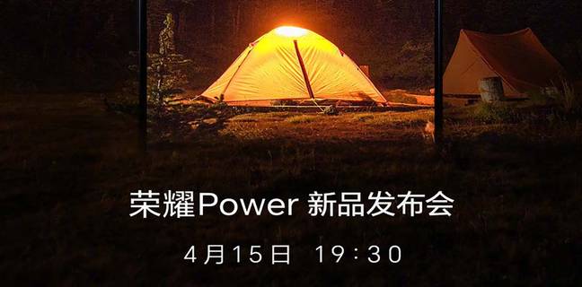 Honor Power Siap Meluncur, HP Berbaterai Jumbo 8.000 MAh