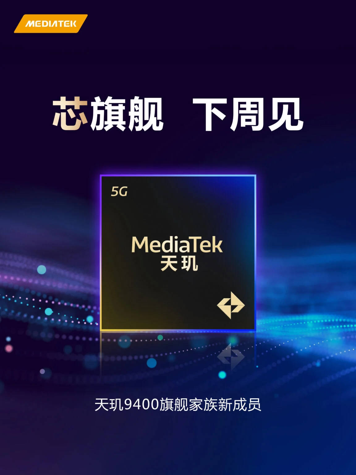 MediaTek Sebar Teaser Chipset Flagship Baru, Dimensity 9400e?