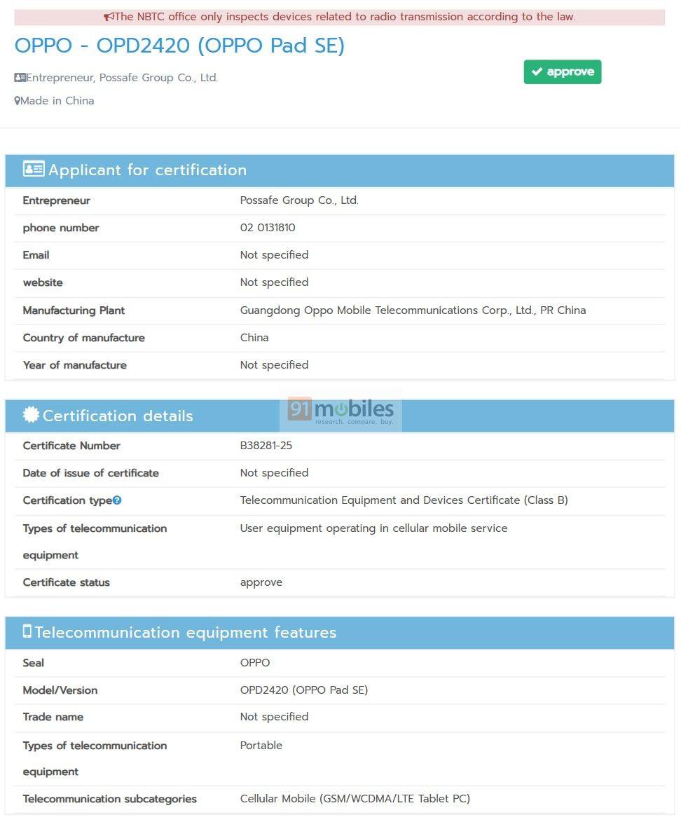 NBTC, Oppo Pad SE