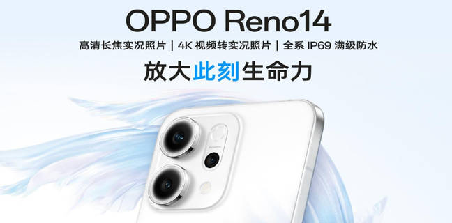 Penampakan Oppo Reno 14 dan Reno 14 Pro, Spesifikasinya Ikut Terungkap
