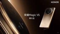 Kapasitas Baterai Honor Magic V6 Tembus 7.000 MAh, Terbesar untuk HP Lipat Related Article