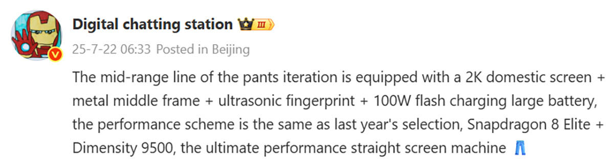 Bocoran IQoo Neo 11 dan Neo 11 Pro, Beda di Chipset Dimensity serta Snapdragon