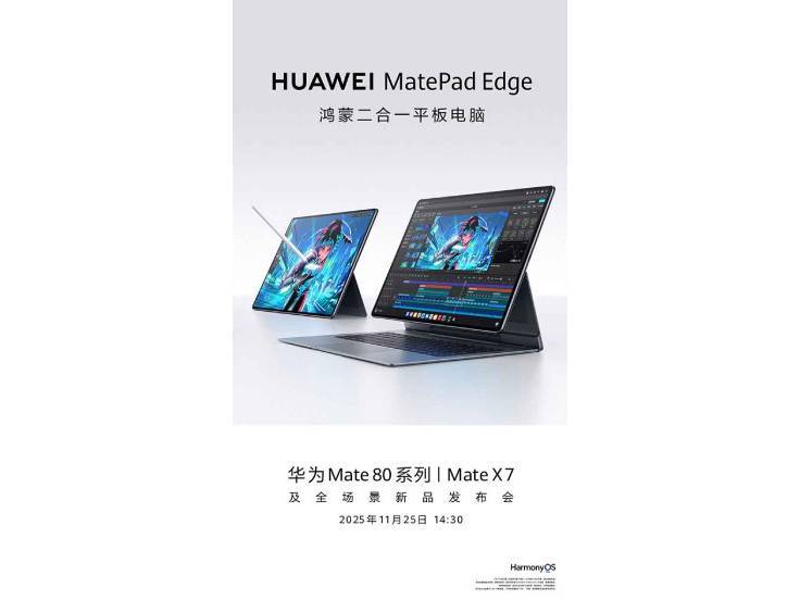Huawei MatePad Edge terkonfirmasi bakal rilis di China pada 25 November.