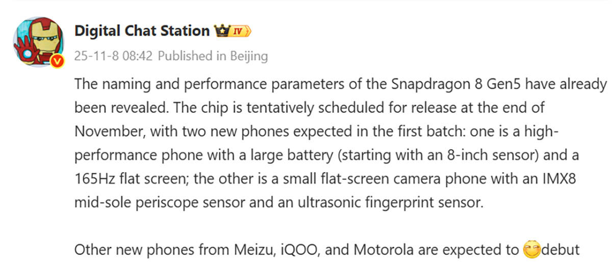 Snapdragon 8 Gen 5 Dikabarkan Segera Meluncur, Inikah HP Pertamanya?
