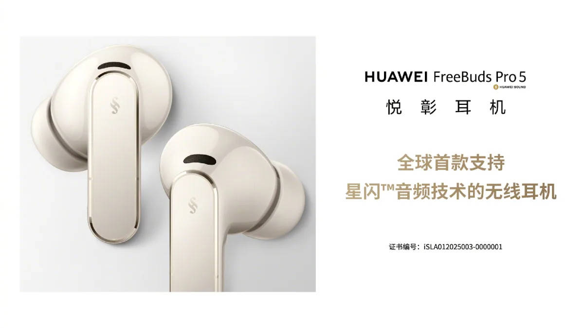 Huawei FreeBuds Pro 5 Jadi Earbuds Pertama dengan Koneksi NearLink, Apa Kelebihannya?