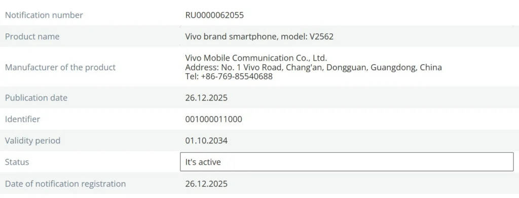 Sertifikasi EEC untuk Vivo X300 Ultra.