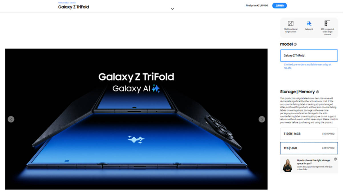 HP Lipat Tiga Samsung Galaxy Z Trifold Mendarat di China, Berapa Harganya?