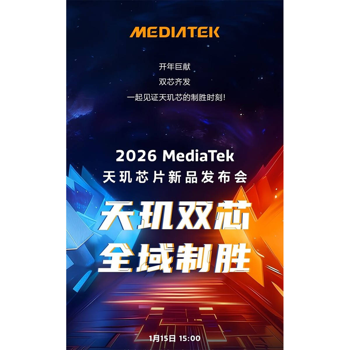 MediaTek Ungkap Tanggal Peluncuran Chip Dimensity 8500, Ada Dimensity 9500s Juga