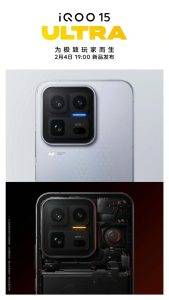 https://www.phonearena.com/news/the-record-breaking-iqoo-15-ultra-beast-now-has-an-official-premiere-day_id177687