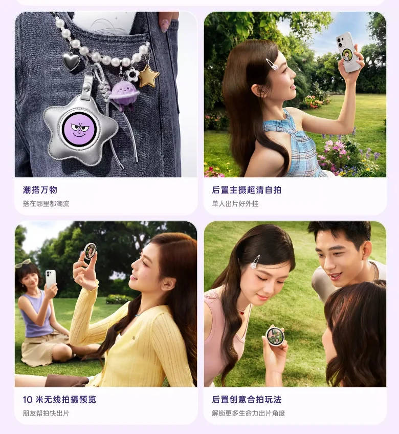 Oppo Bubble.