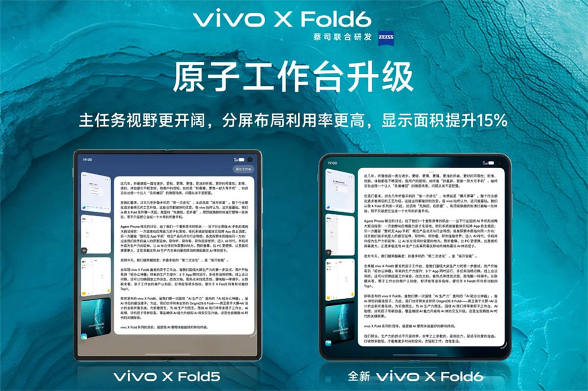Vivo Sebar Teaser HP Lipat X Fold 6, Satu Layar Bisa Dibagi Lima