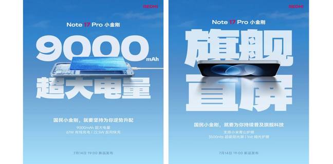 Redmi Note 17 Pro Segera Rilis, Punya Baterai 9.000 MAh Redmi Note 17 Pro Segera Rilis, Punya Baterai 9.000 MAh