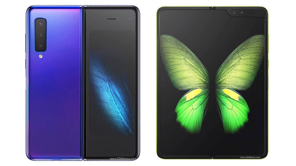 Samsung Galaxy Fold