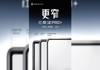 Red Magic 12 Pro Plus Muncul di Geekbench, Raih Skor Tertinggi Red Magic 12 Pro Plus Muncul di Geekbench, Raih Skor Tertinggi