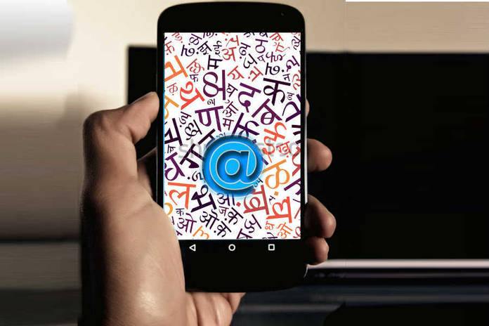 https://static.hub.91mobiles.com/multisite/wp-content/uploads/sites/7/2016/10/Hindi-Mail.jpg