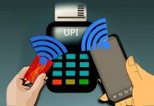 upi payment charge details in hindi