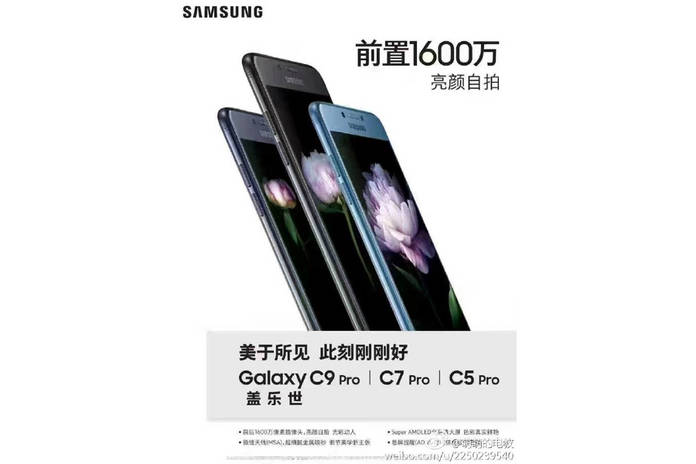 https://static.hub.91mobiles.com/multisite/wp-content/uploads/sites/7/2017/01/C5-Pro-and-C7Pro.jpg