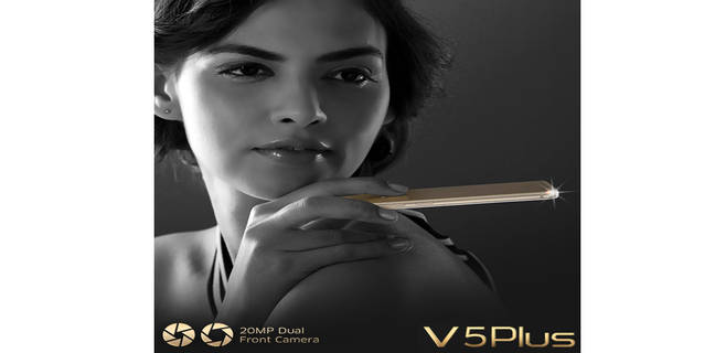 डुअल फ्रंट कैमरे के साथ वीवो वी5 प्लस लॉन्च, जानें कीमत और फ़ीचर्स
