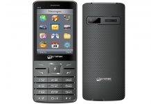 जियो यूजर्स के लिए जल्द आ रहा 4जी वोएलटीई वाला फीचर फोन, कीमत महज 2,500 रुपये